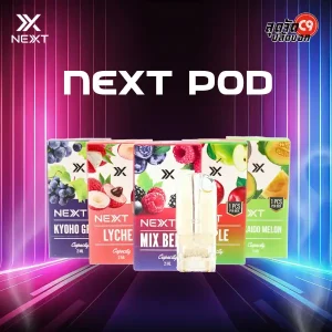 หัว Next Pod
