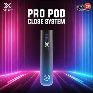 พอต Next Pro สีดำเท่แฝงเสน่ห์ฟ้าสดใส