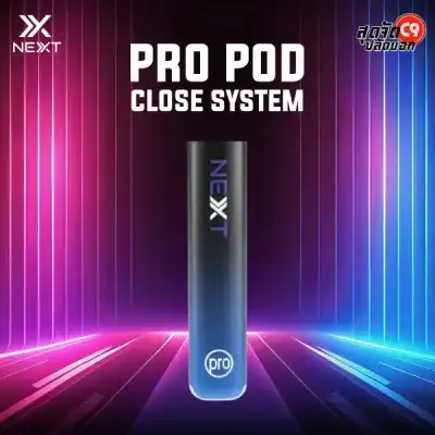 พอต Next Pro สีดำเท่แฝงเสน่ห์ฟ้าสดใส