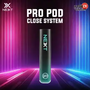 พอต Next Pro สีดำกับมินต์เย็น สดชื่นมีสไตล์