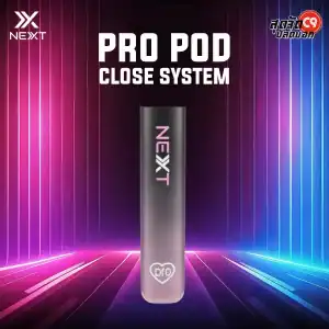 พอต Next Pro สีดำคลุมชมพู หวานเท่ลงตัว