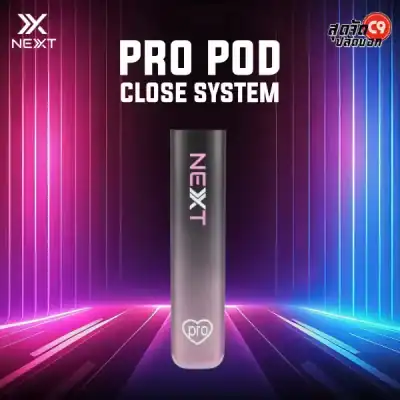 พอต Next Pro สีดำคลุมชมพู หวานเท่ลงตัว
