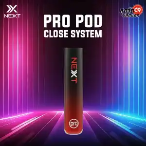พอต Next Pro สีดำแรงกล้ากับแดงร้อนแรง