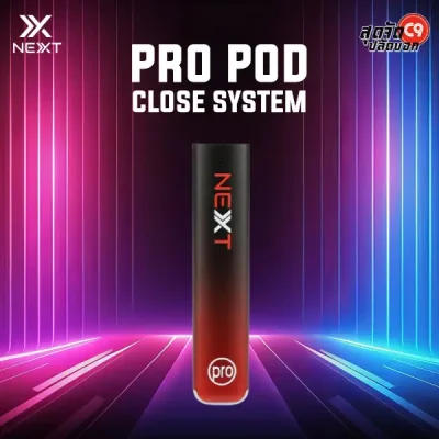 พอต Next Pro สีดำแรงกล้ากับแดงร้อนแรง
