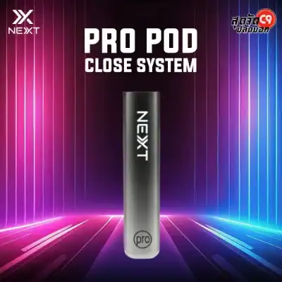 พอต Next Pro สีขาวดำตัดกันอย่างสมบูรณ์