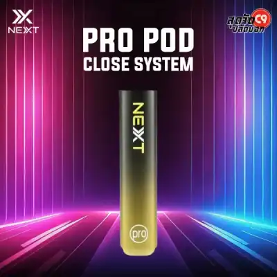 พอต Next Pro สีดำสว่างกับเหลืองสดใส