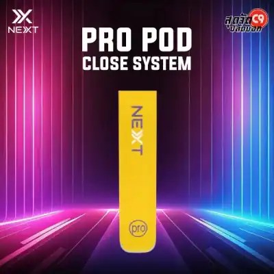 พอต Next Pro สีเหลืองแจ่ม เต็มไปด้วยชีวิตชีวา
