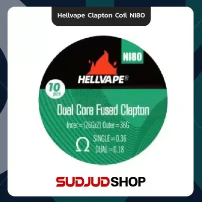 ลวดสำเร็จ Hellvape Clapton Coil (10pcs) NI80 Dual Core Fused Clapton 0.36Ω
