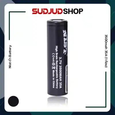 ถ่านชาร์จ Nist ดำ battery 3500mah 35A