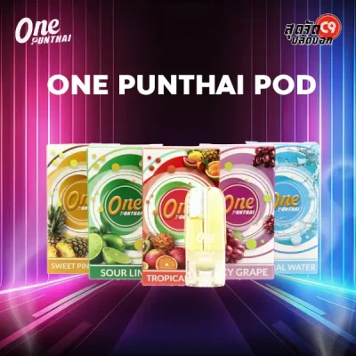 หัวพอต One Punthai