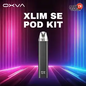 OXVA Xlim SE Pod Kit