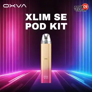 OXVA Xlim SE Pod Kit