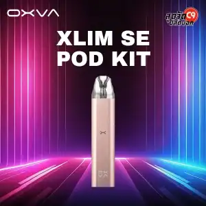 OXVA Xlim SE Pod Kit