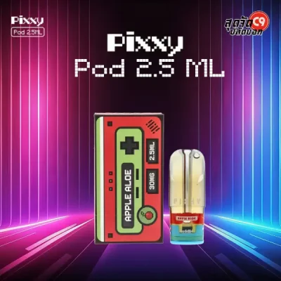 Pixxy Pod 2.5 ml