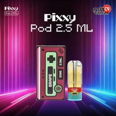 Pixxy Pod 2.5 ml