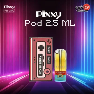 Pixxy Pod 2.5 ml