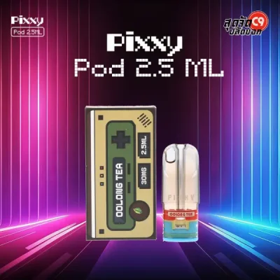 Pixxy Pod 2.5 ml