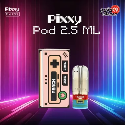 Pixxy Pod 2.5 ml