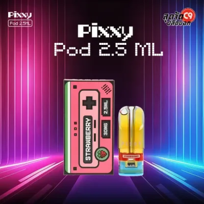Pixxy Pod 2.5 ml