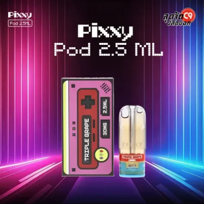 Pixxy Pod 2.5 ml