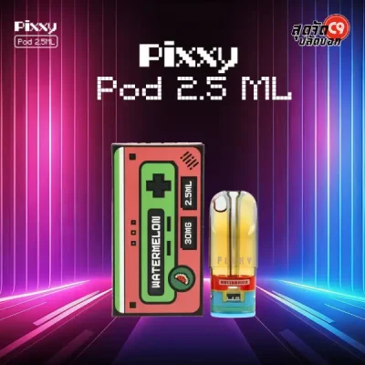 Pixxy Pod 2.5 ml
