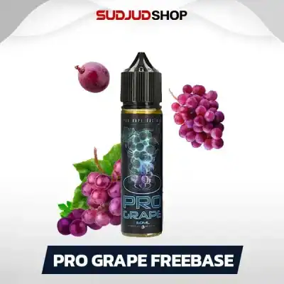 Pro Grape Freebase 60ml nic6