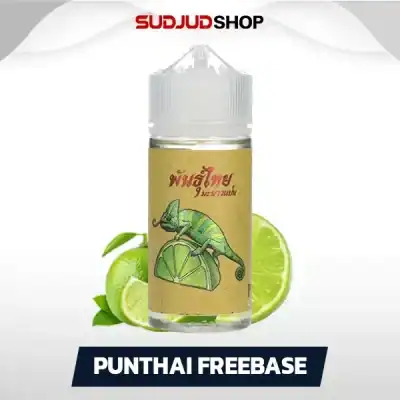 Punthai Freebase 100ml Nic6