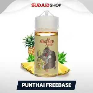 น้ำยาพันธุ์ไทย Punthai Freebase 100ml