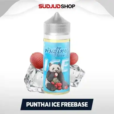 Punthai Ice Freebase 100ml (แบบเย็น)