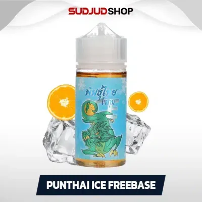 Punthai Ice Freebase 100ml (แบบเย็น)