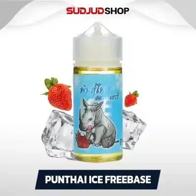 Punthai Ice Freebase 100ml (แบบเย็น)