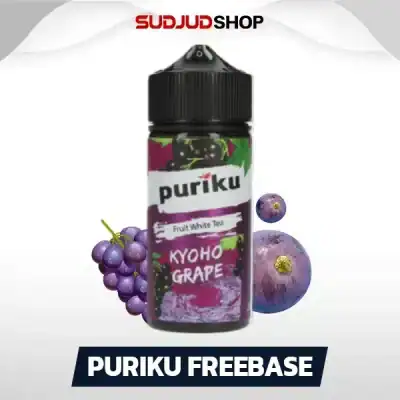 Puriku Freebase 100ml