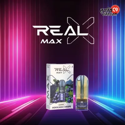 หัวพอต Real X Max 2.8 ml