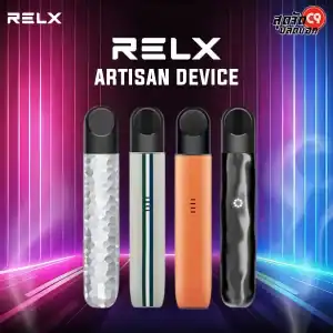 Relx Artisan Device