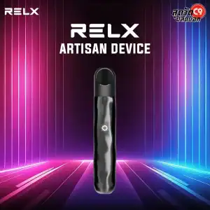 Relx Artisan Device