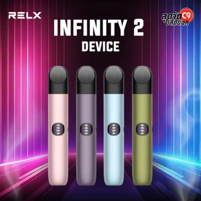 Relx Infinity 2 Device