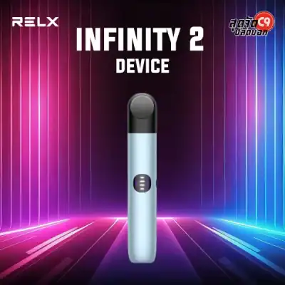 Relx Infinity 2 Device