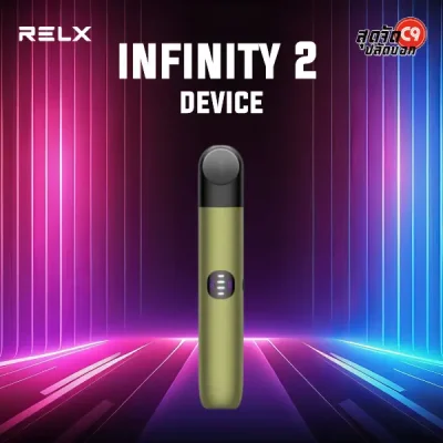 Relx Infinity 2 Device