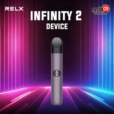 Relx Infinity 2 Device