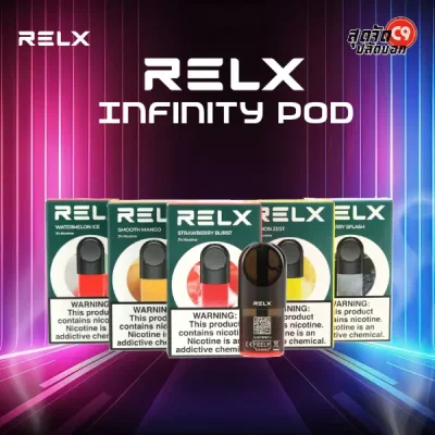 หัว Relx Infinity