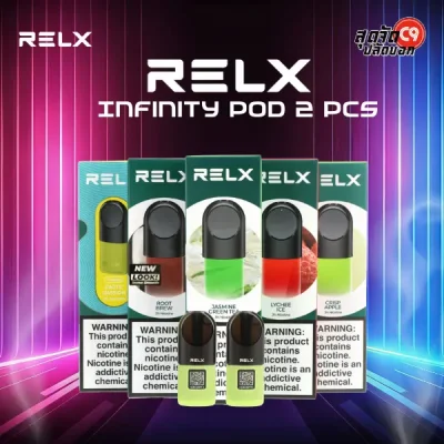 หัวพอต Relx Infinity (2 หัวต่อกล่อง)