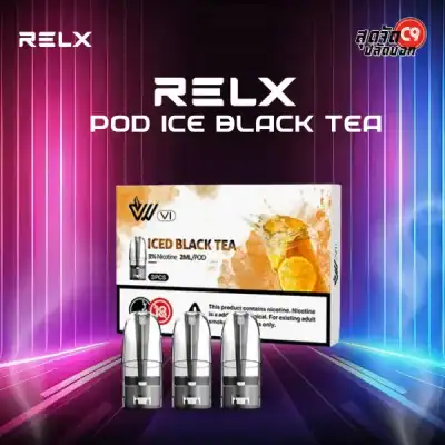 Relx Pod By Vapwel Ice Black Tea (Pack 3 ชิ้น)