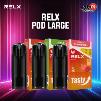 Relx Pod Large 3.2 ml