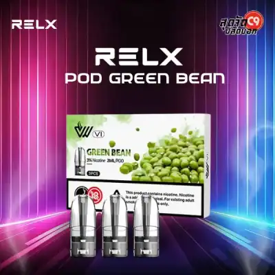 Relx Pod By Vapwel Green Bean (Pack 3 ชิ้น)