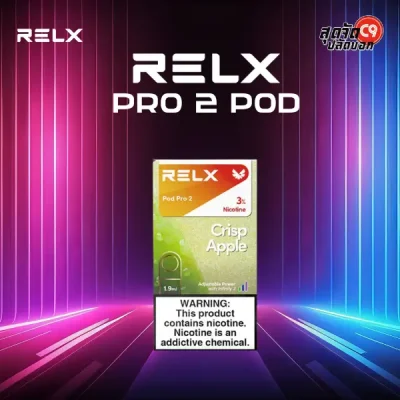 หัวพอต Relx Pod Pro 2