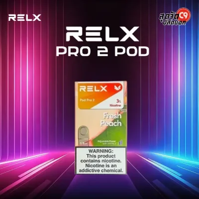 หัวพอต Relx Pod Pro 2