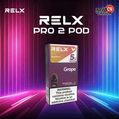 หัวพอต Relx Pod Pro 2