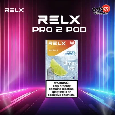 หัวพอต Relx Pod Pro 2