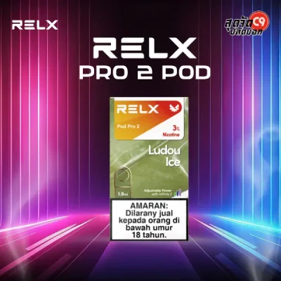 หัวพอต Relx Pod Pro 2