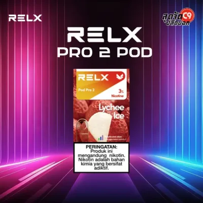 หัวพอต Relx Pod Pro 2